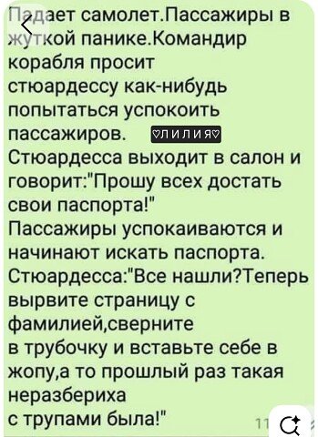 I - 2026-04-10T201750.691