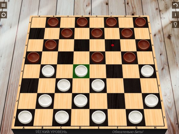 Шашки v4.3.3(97) Mod