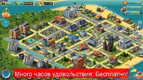 City Island 3 1.5.2