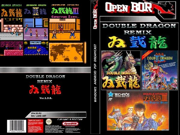 Double Dragon Remix v.1.0.8