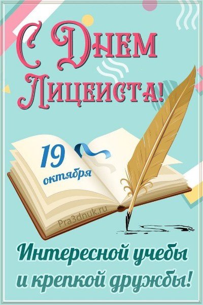 file_94832039
