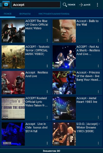 YouTube Downloader 5.2.4 (armv7)