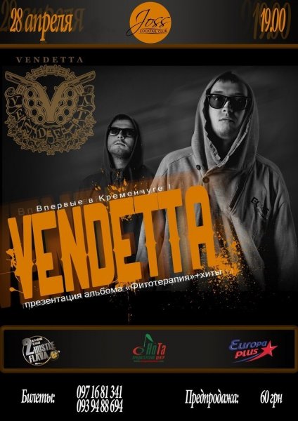 Vendetta2