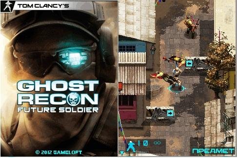 Ghost Recon Future Soldier rus