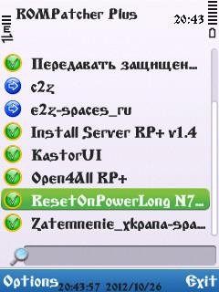 resetonpowerlong