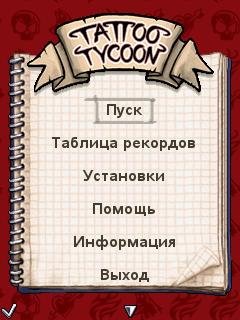 Tattoo Tycoon