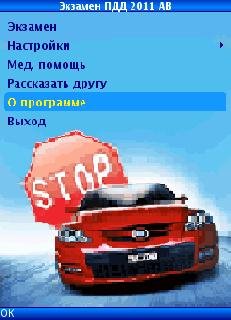 Pddexam