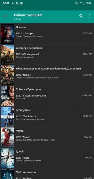 HD-VideoBox-Plus-2.25.0