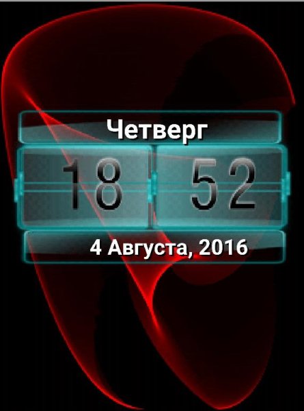 Часы