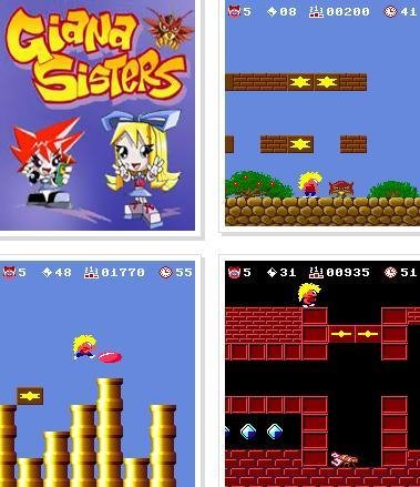 Сестры Джиана