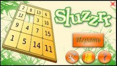 Sluzzrr v.0.07(1) sis