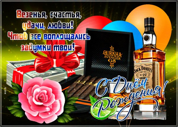 s-dnem-rozhdeniya-bratu-ot-sestry-21508