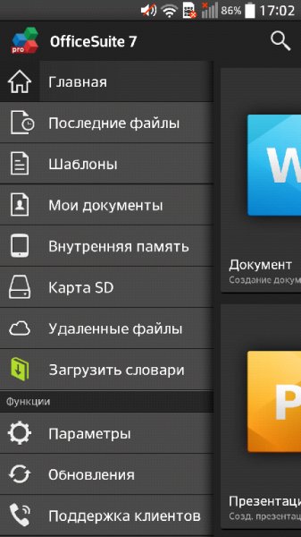 OfficeSuite Pro 7 (PDF &amp; HD) 7.5.2005