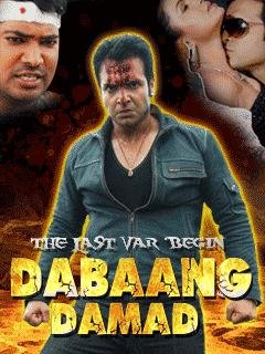 Dabaang Damad
