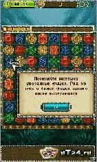 TreasuresofMontezuma2