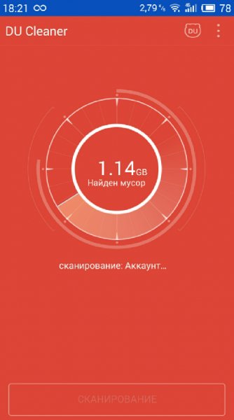 DU Cleaner 1.2.8.1