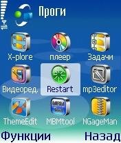 Иконки 2о11