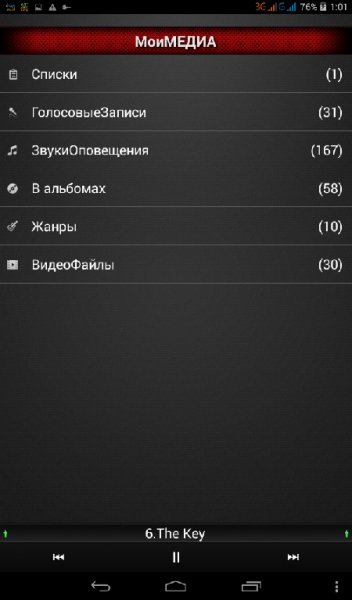 ВидеоАудиоПлеер