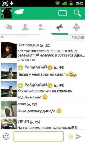 DrugVokrug 2.4.1