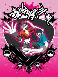 Хип-хоп Уличные Драки