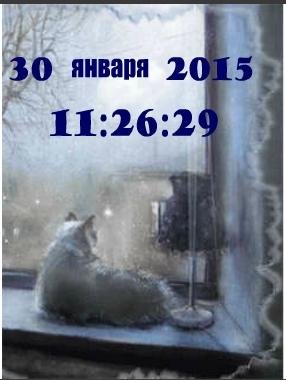 Кошка на окошке анимация