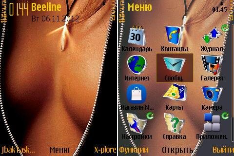 Breast by Beliniy