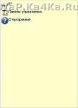 Mobile File Explorer
