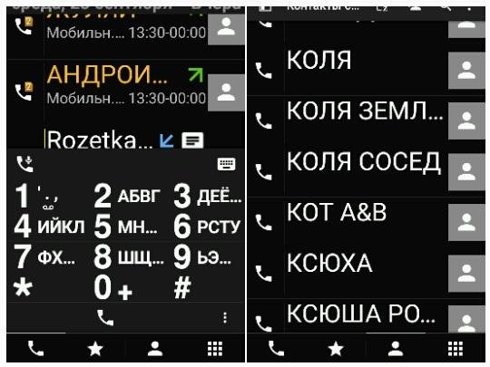 DW Contacts Pro v2.9.5.0