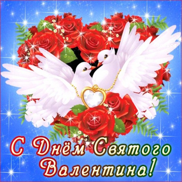 Валентинка (9)