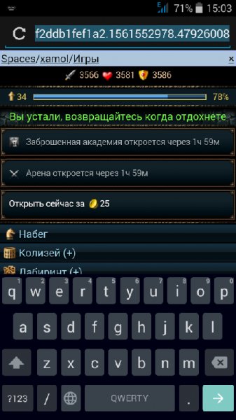 SKeyboard sMinSDK