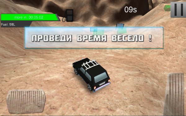 Русские Внедорожники 2015 v 1.0
