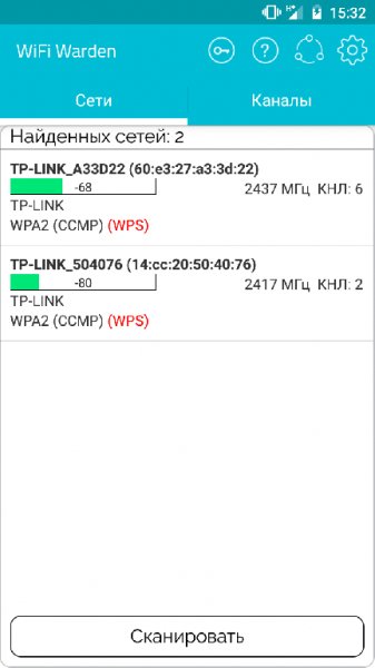 WIFI warden 1.8.3