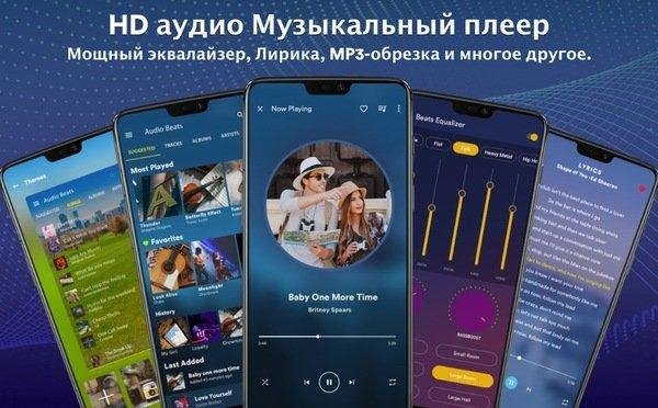 Muzio Player-Premium