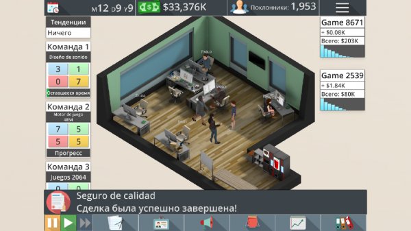 Game Studio Tycoon 3 v.1.0.6