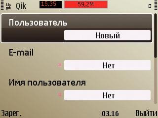 Qik v 1.00(68) Rus