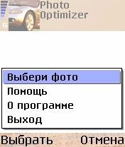 PhotoOptimizer1.00Ru