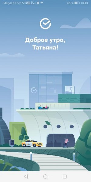Сбербанк Online