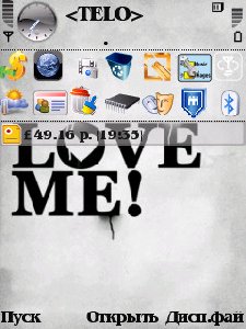love me