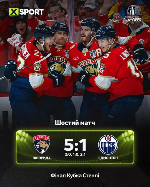 FB IMG 1750215090298