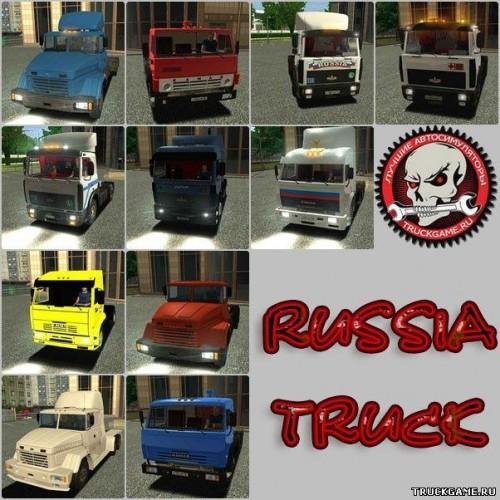 Russia Truck.part1