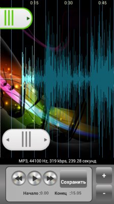 MP3 Cutteramp Merger 1.1.7 proper RUS by Br