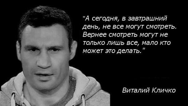 Citaty-velikih-ljudej-k-