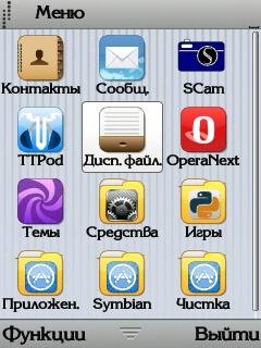 iPhone 5