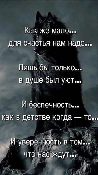 От души