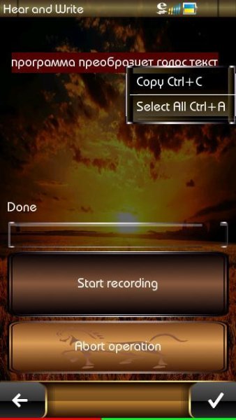 Hear and Write v.1.02