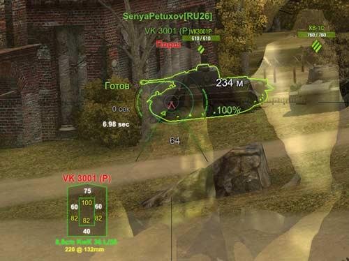 04. Прицел pricel-s-probotiem-c-ch