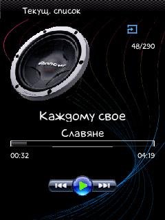 Pioneer