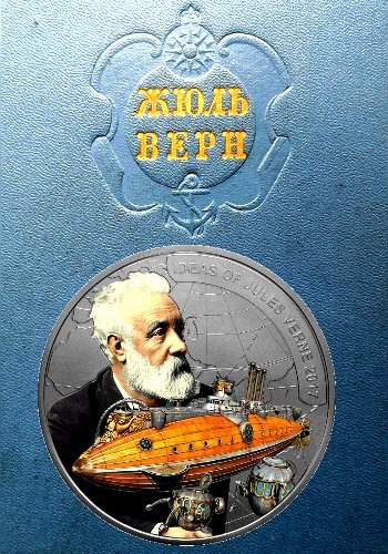 Верн Жюль ~ Собрание сочинений в 12 томах