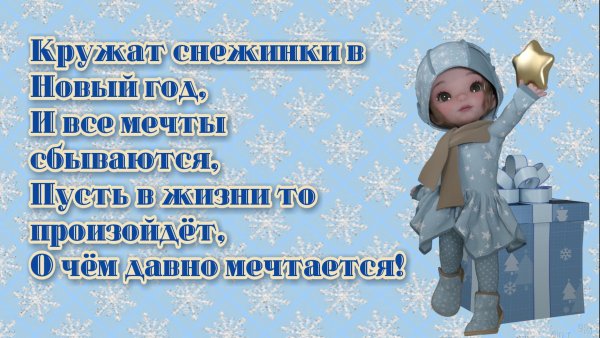 Открытка,новый год.41