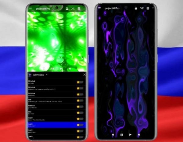 ProjectM Music Visualizer Pro 7.6 armeabi-v7a Lite